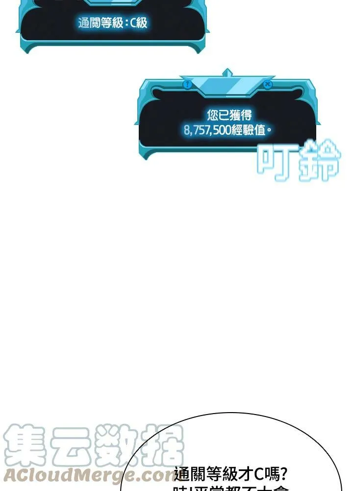 第47话12