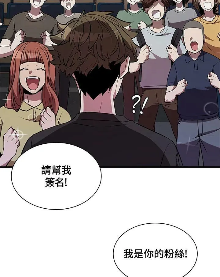 第75话79