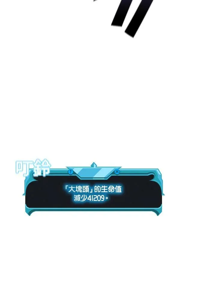 第76话106