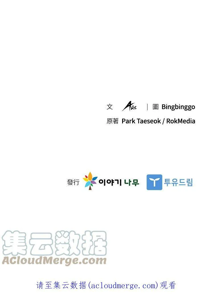 第24话84