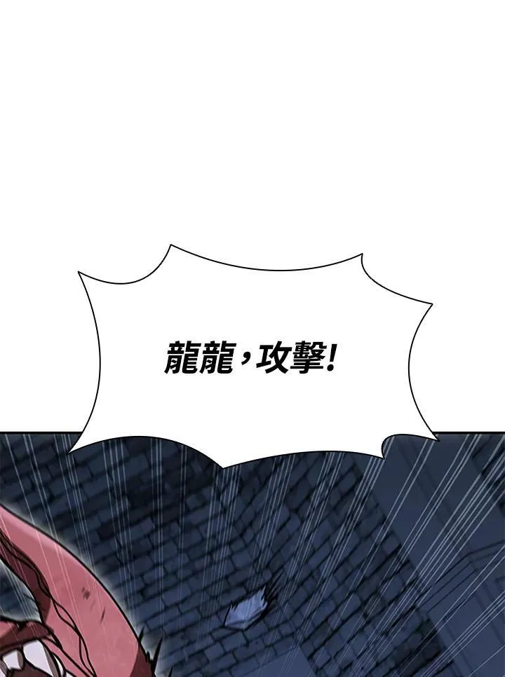第108话19