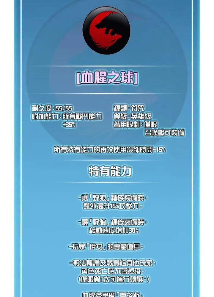 第68话89