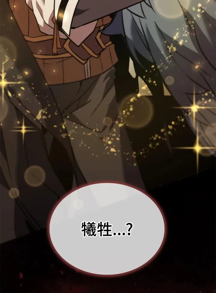 第128话75