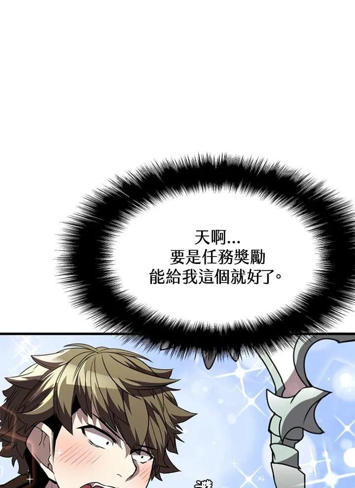 第92话46