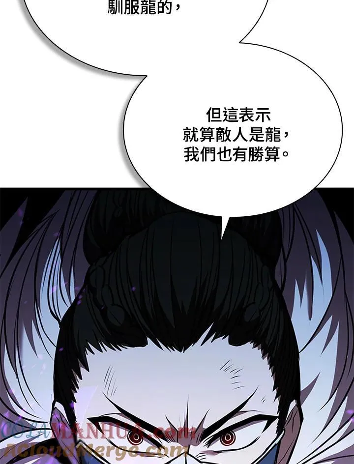 第103话52