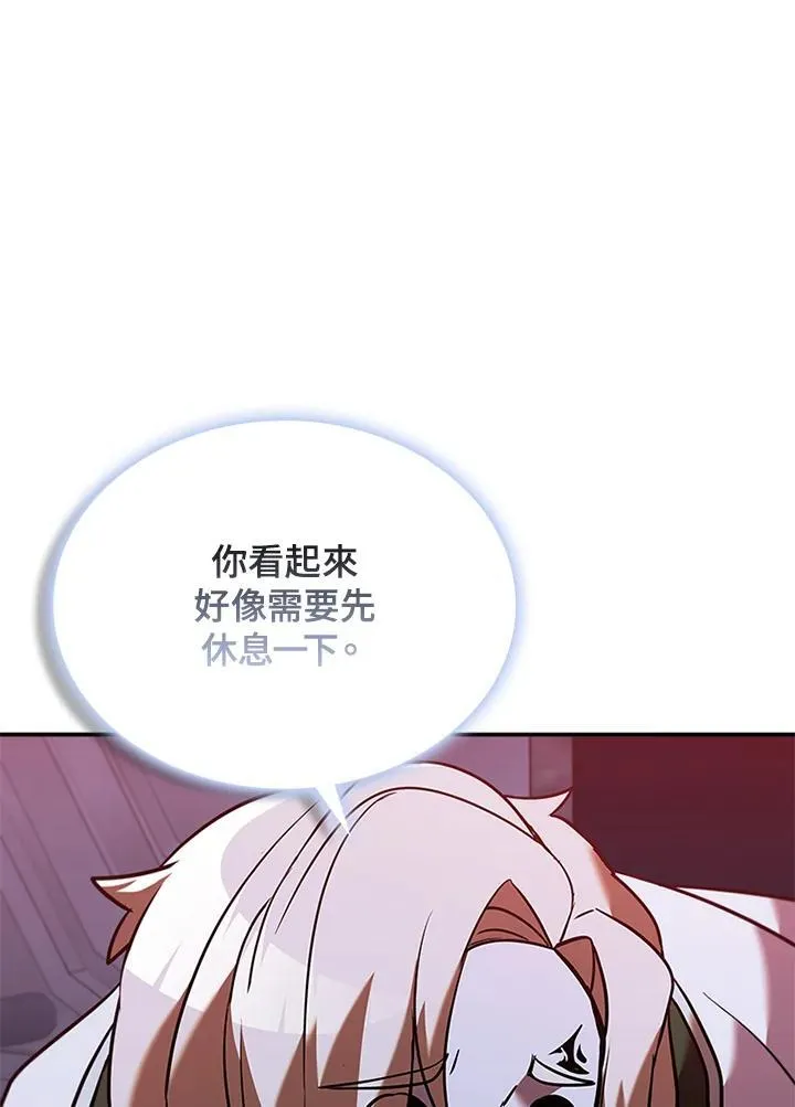 第128话83