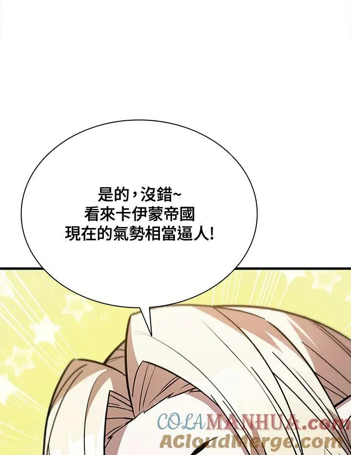 第85话88