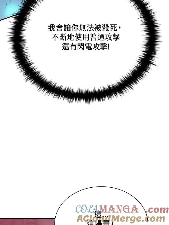 第127话164