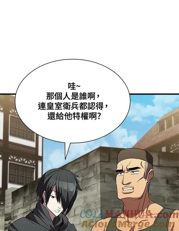 第84话68