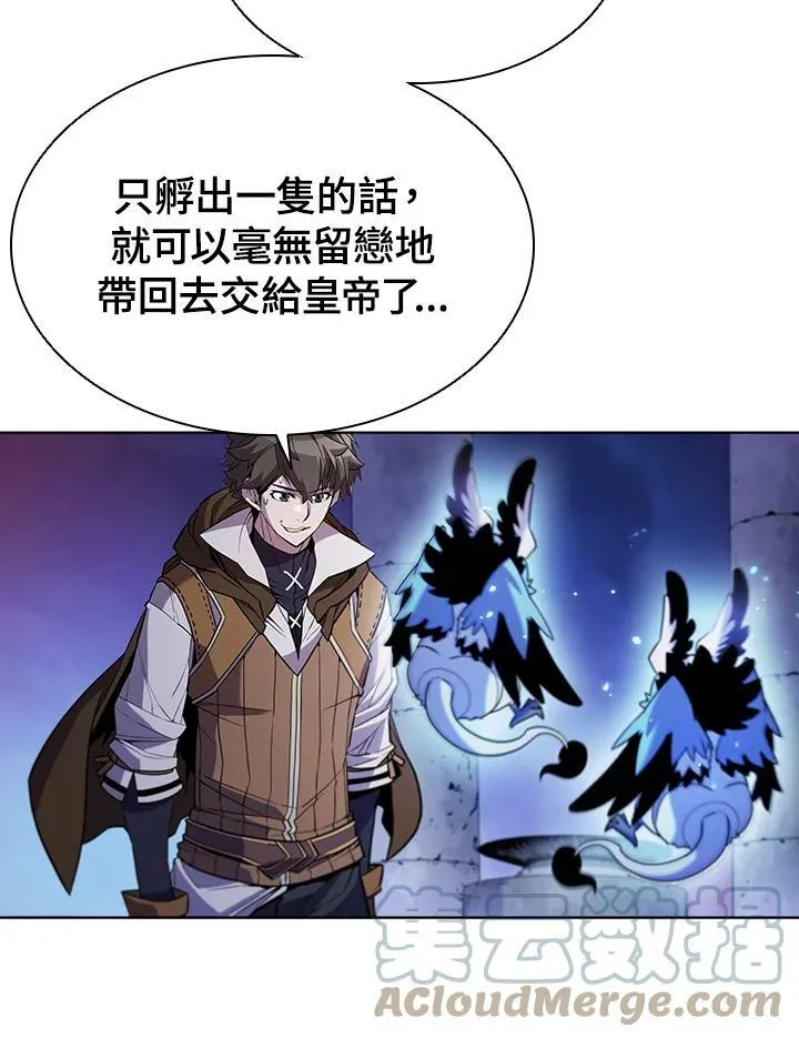 第56话76