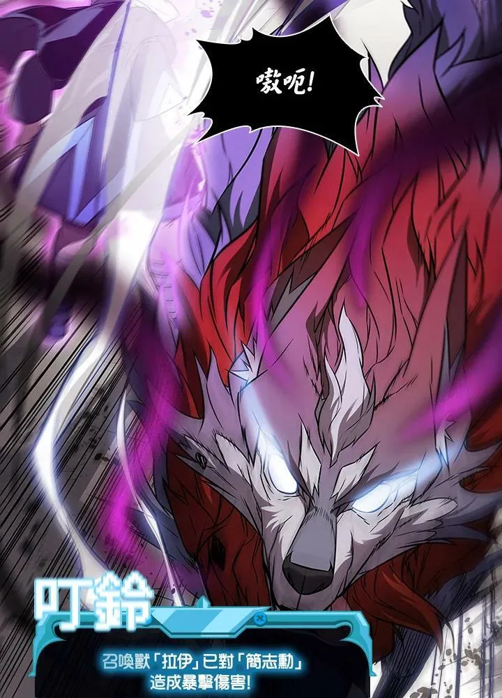 第31话67