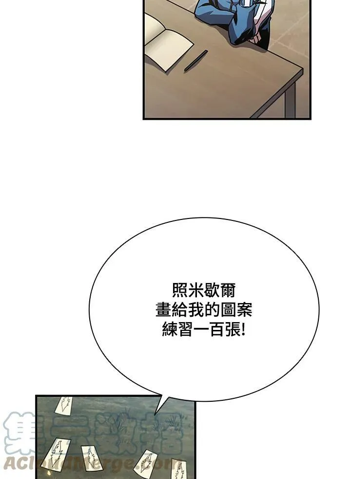 第70话32