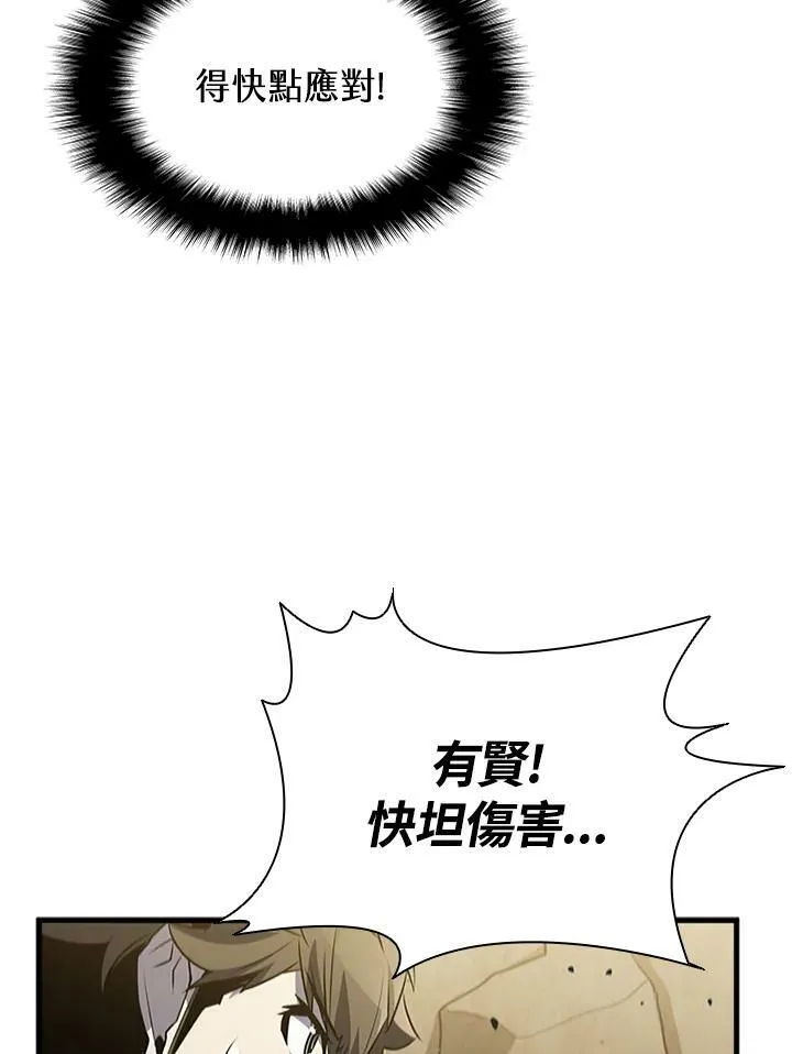 第80话18