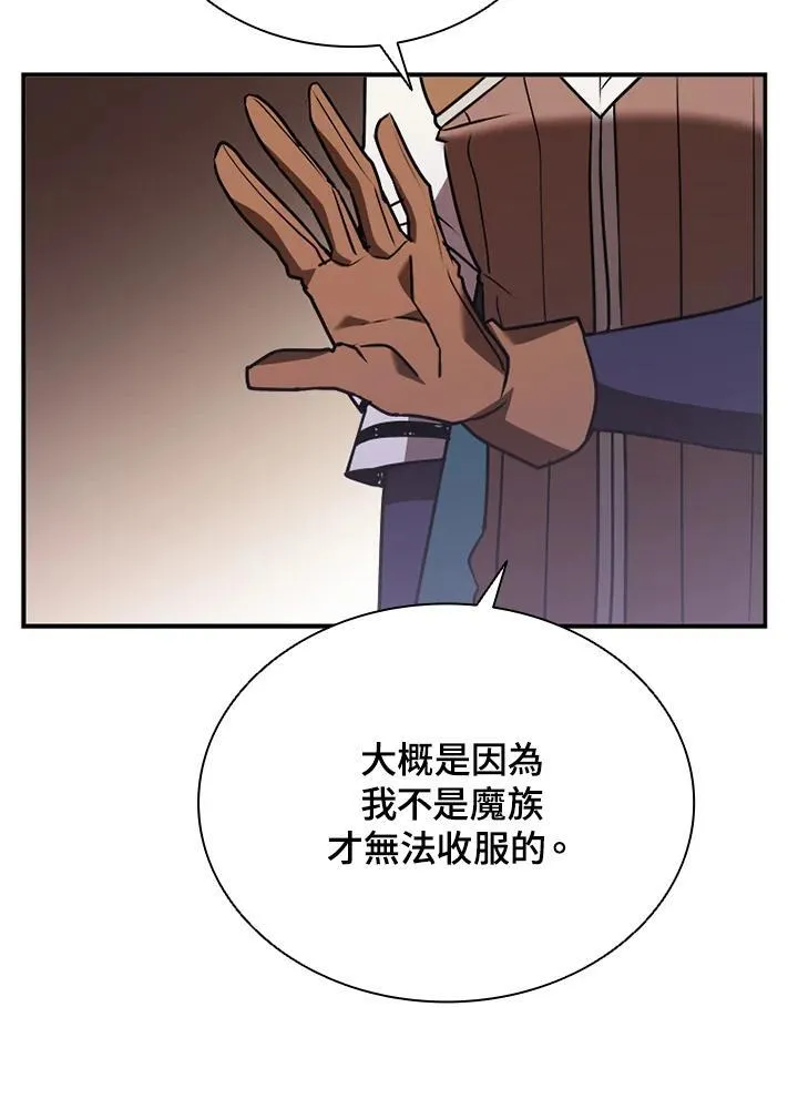 第116话137