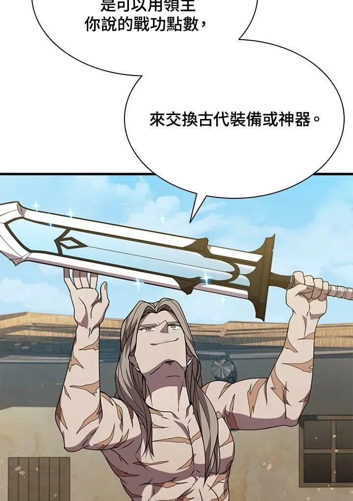 第82话95