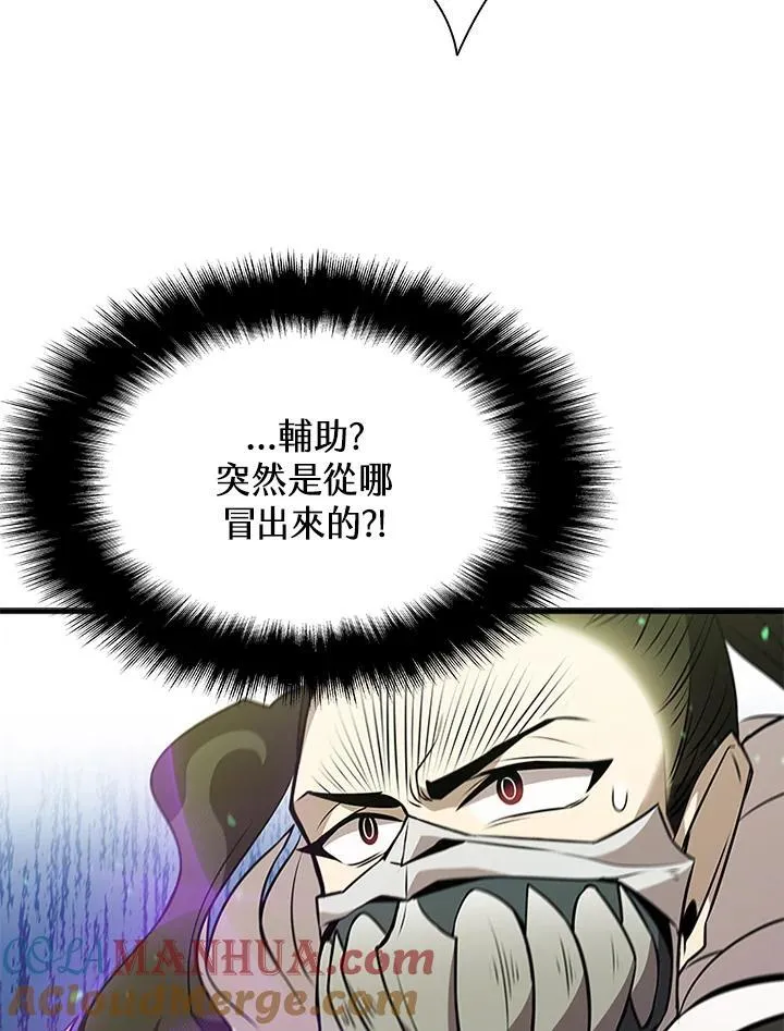 第88话48