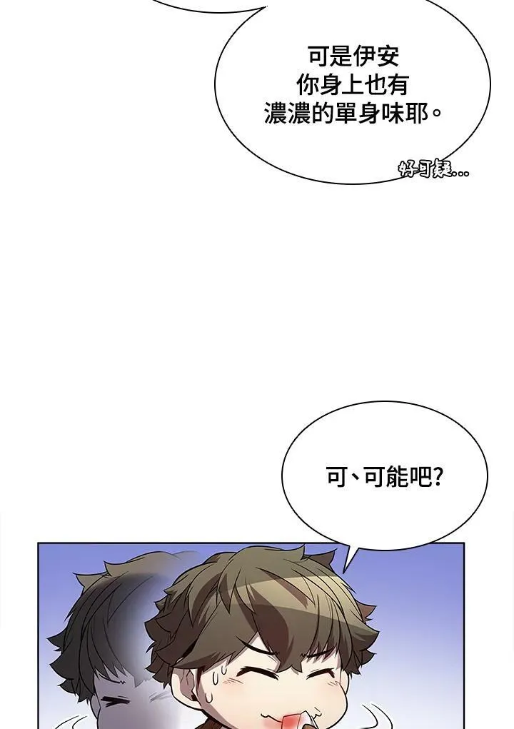 第52话62