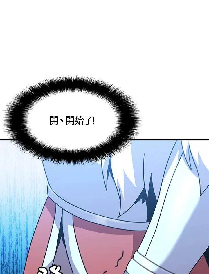 第85话138