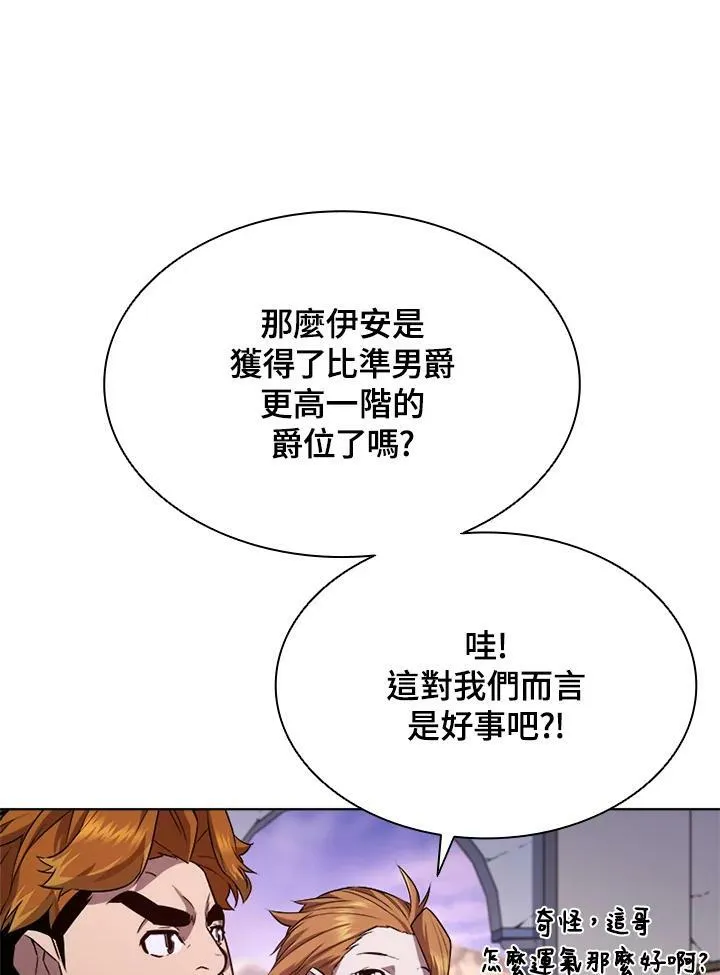 第57话38