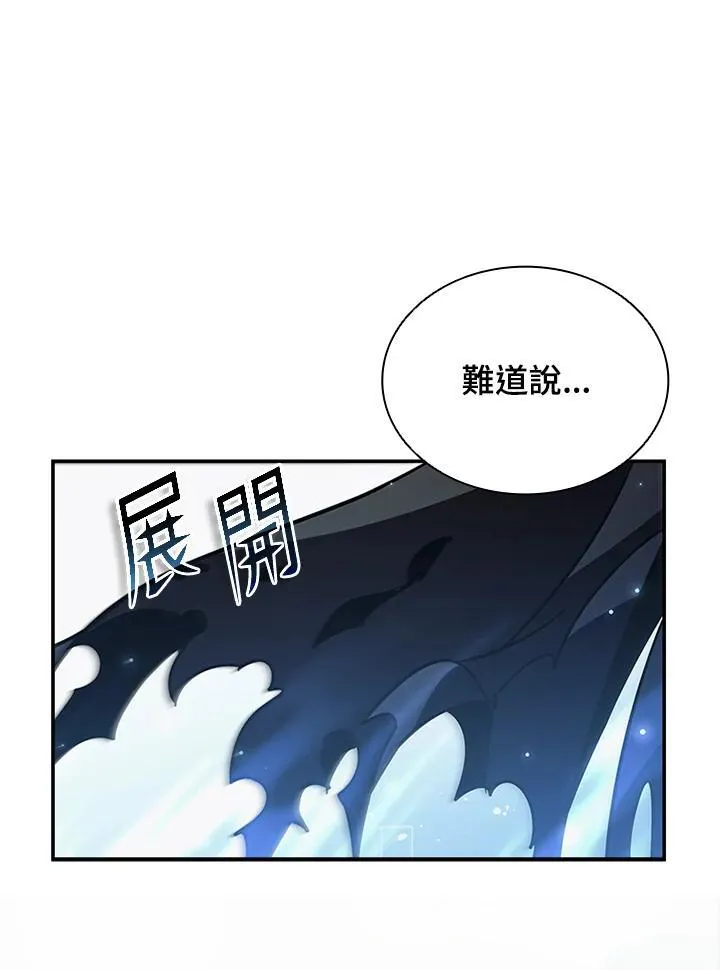 第117话75