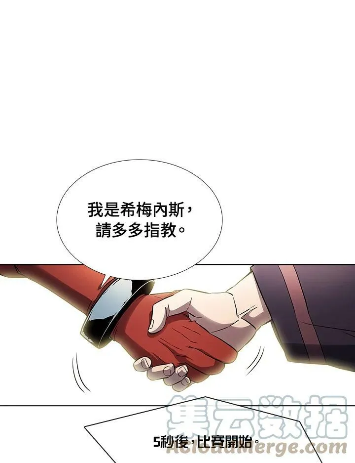 第29话36