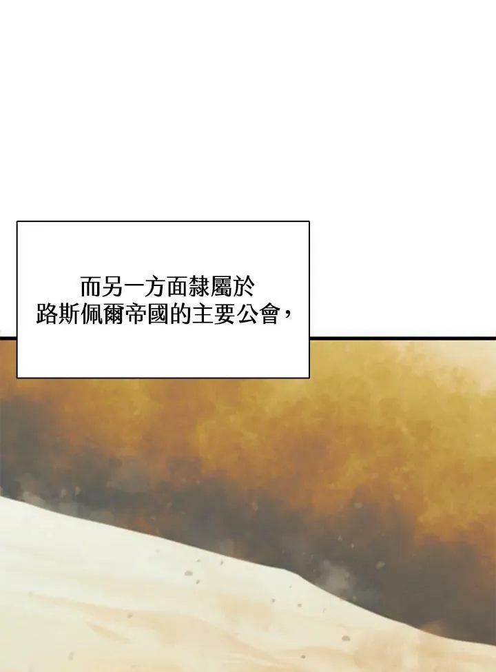 第82话45