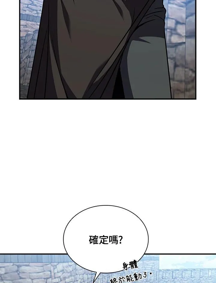 第106话151