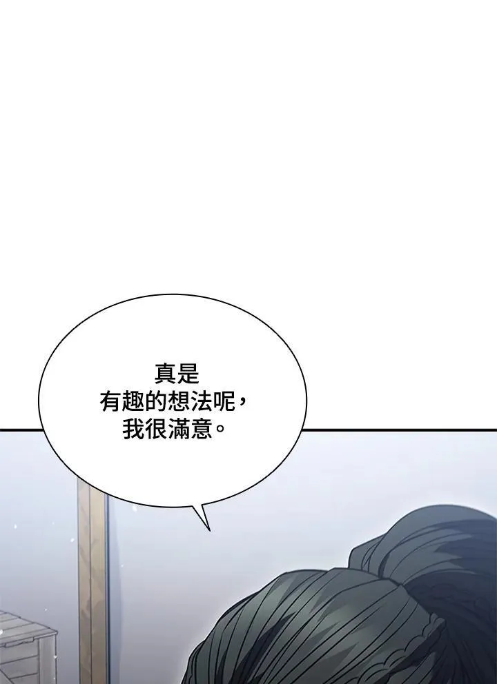 第105话51