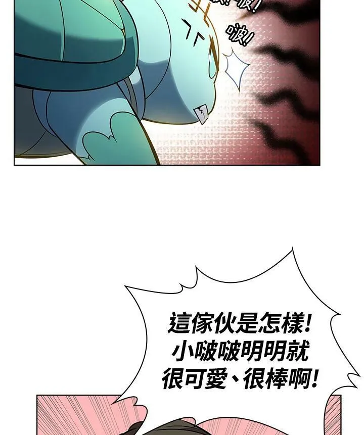 第17话23