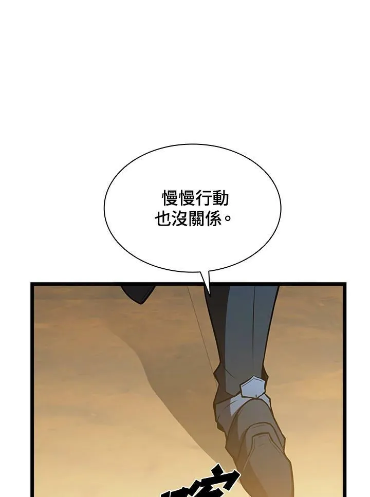 第77话89