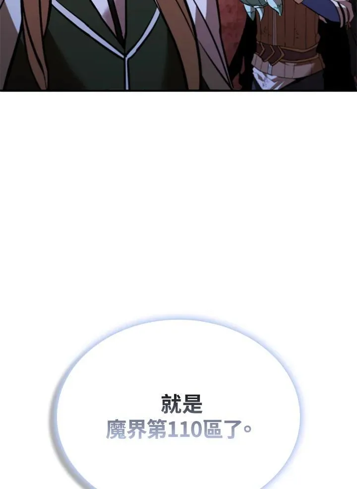 第123话178