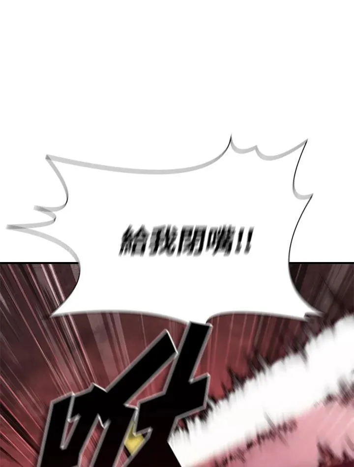 第88话99