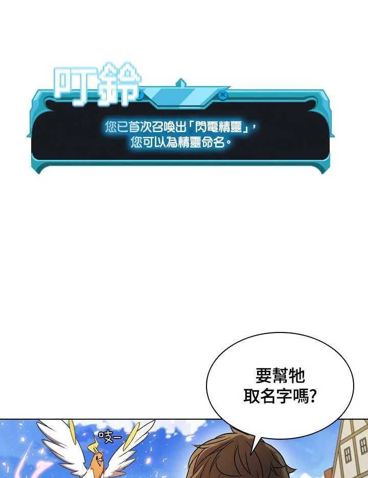 第26话14