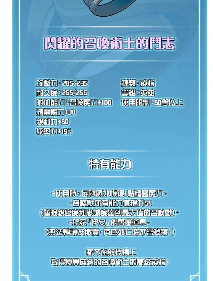 第34话103