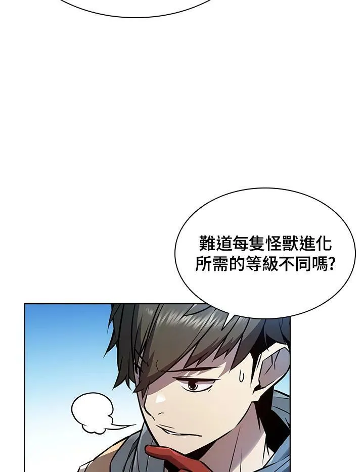 第19话71