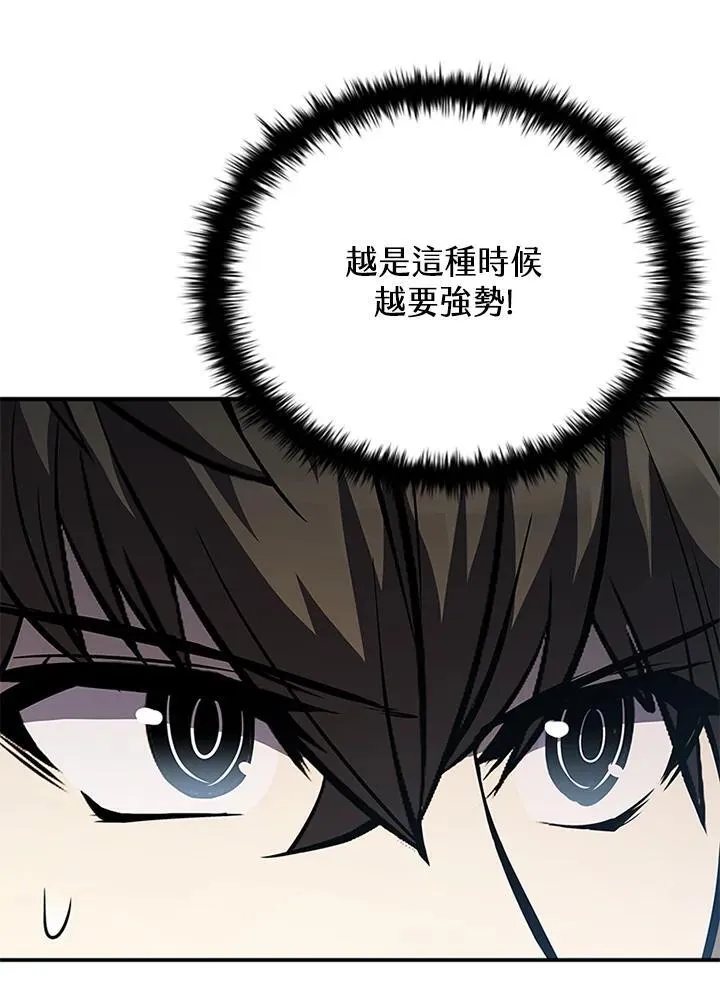 第117话59