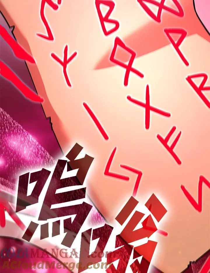 第118话120