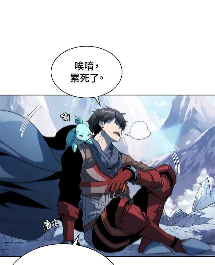 第24话23