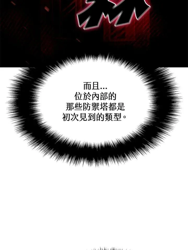 第86话57