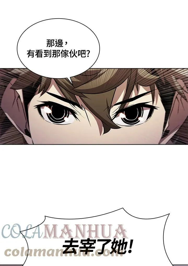 第63话54