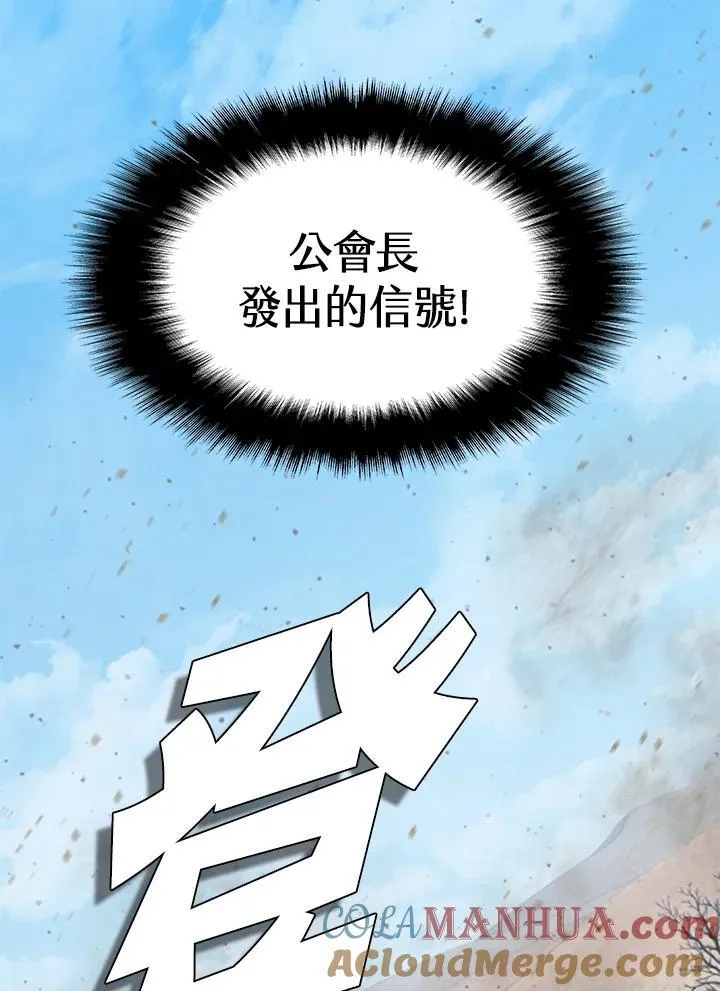 第87话48