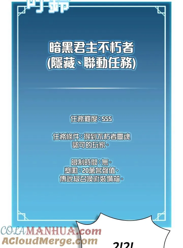 第106话168