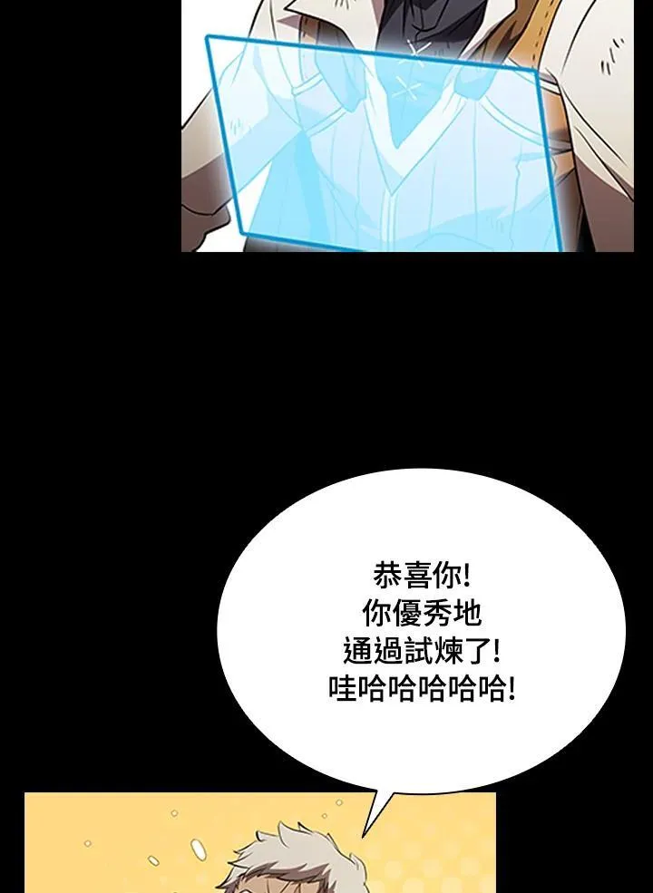 第95话43