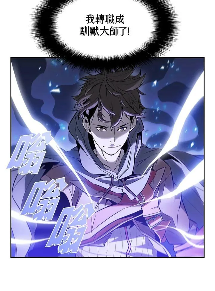 第3话2