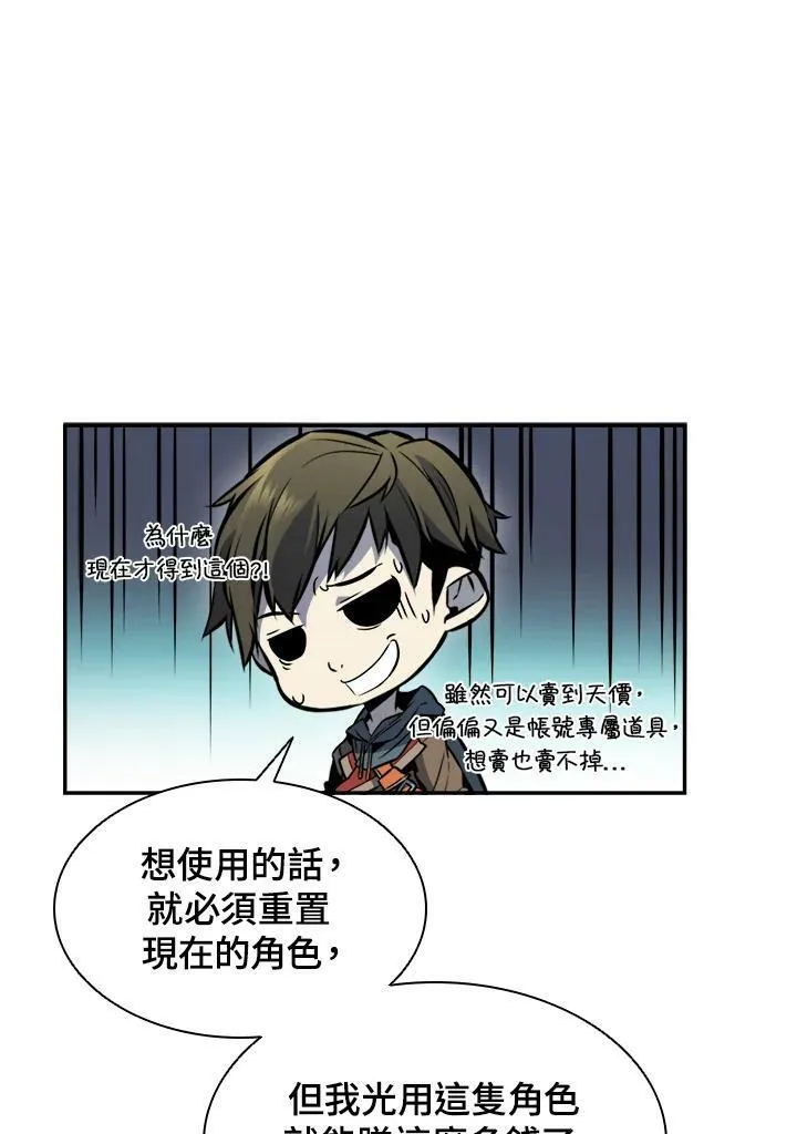 第1话73