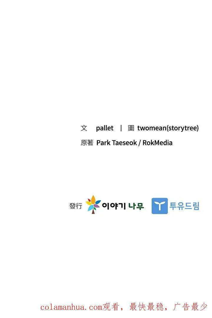 第84话151
