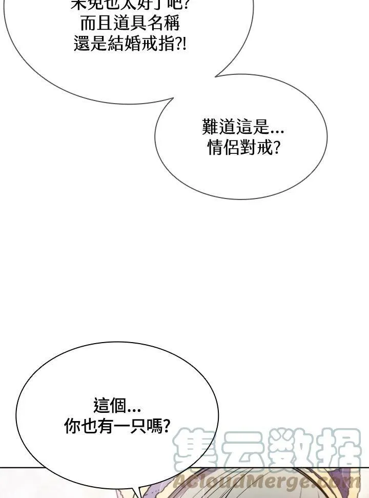 第58话75