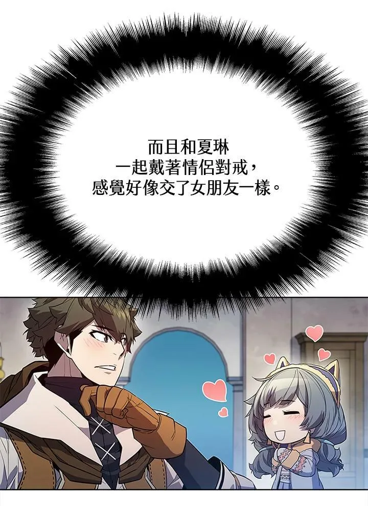 第58话83