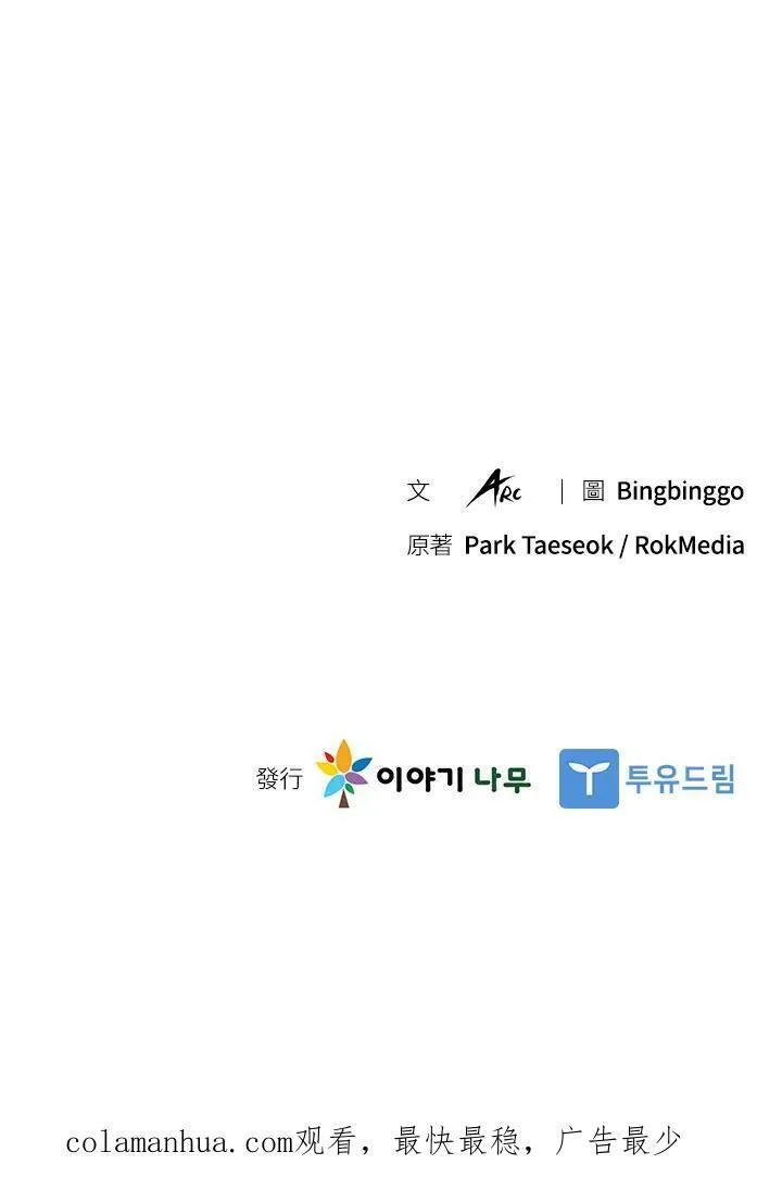 第73话143