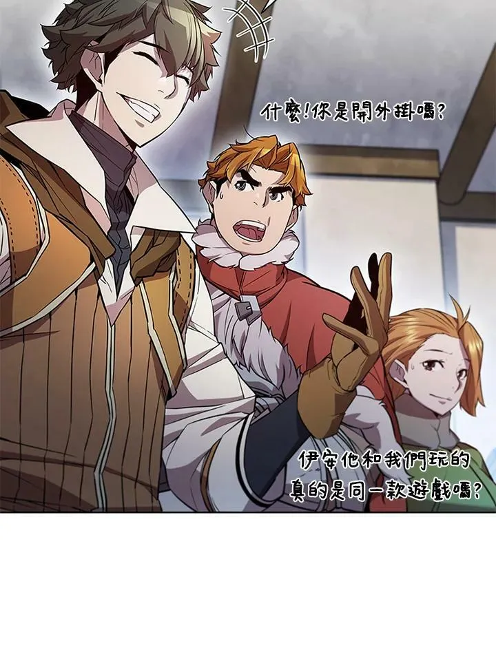 第58话41